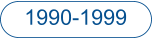 1990-1999